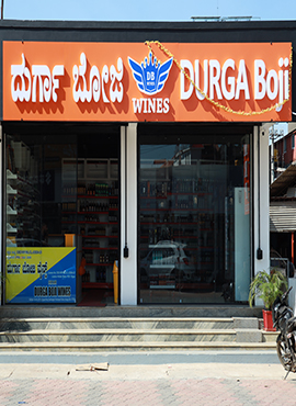 Durga Boji Wines, Pub, Bar and Restaurant